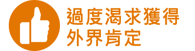 4 | 家的感覺 利嘉閣地產代理有限公司