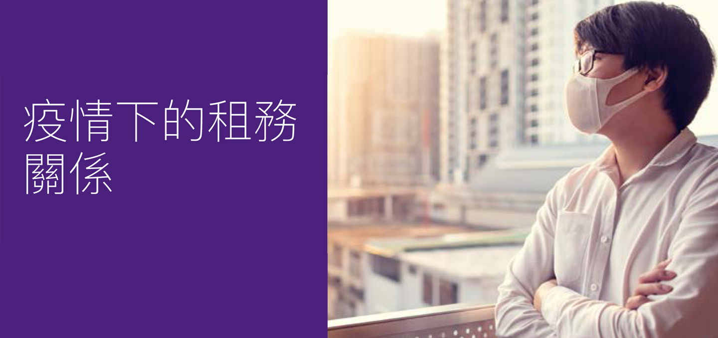 1 | 家的感覺 利嘉閣地產代理有限公司