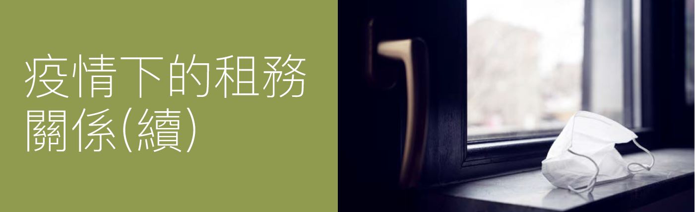 big | 家的感覺 利嘉閣地產代理有限公司