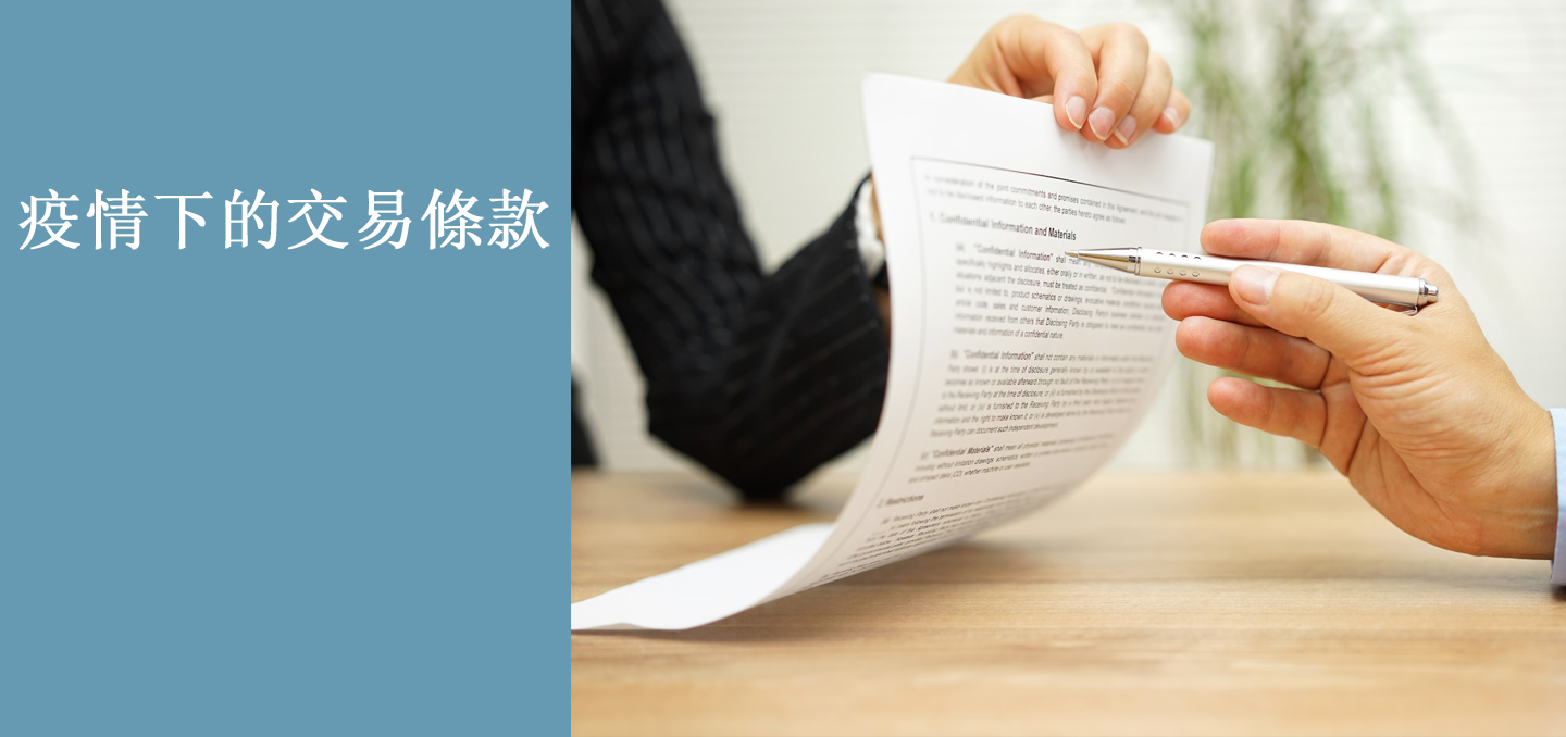 MAIN | 家的感覺 利嘉閣地產代理有限公司