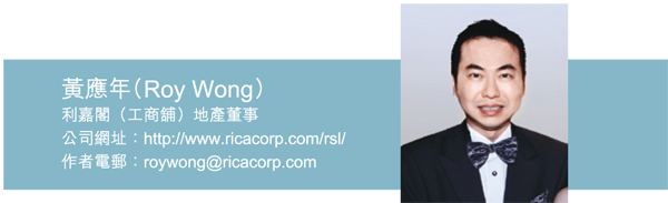 RoyWong | 家的感覺 利嘉閣地產代理有限公司