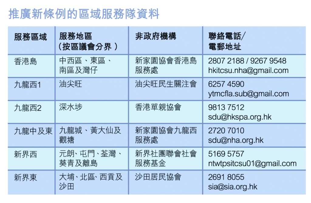 data | 家的感覺 利嘉閣地產代理有限公司