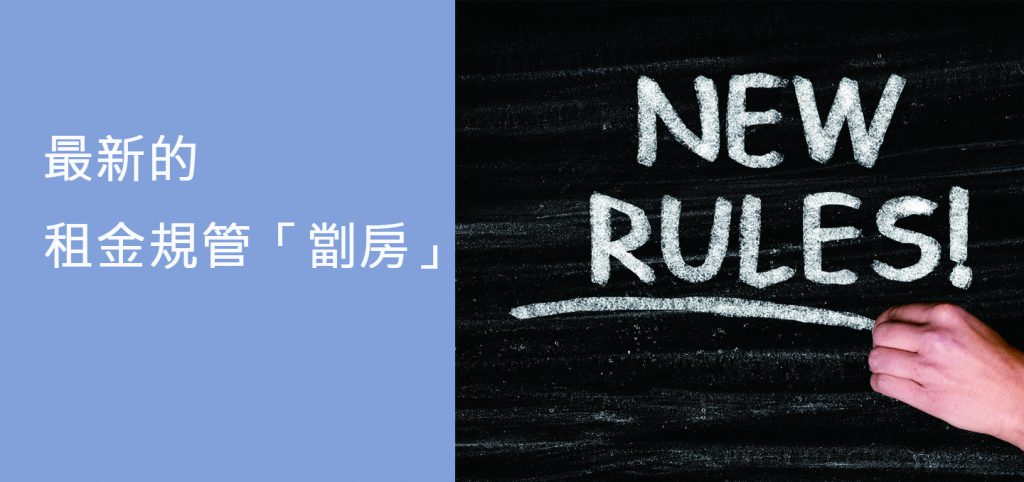 main | 家的感覺 利嘉閣地產代理有限公司