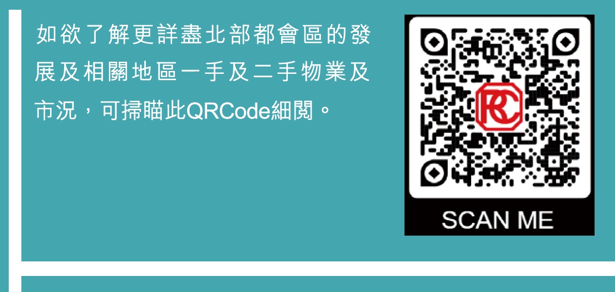 12 | 家的感覺 利嘉閣地產代理有限公司