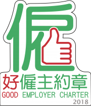 Good Employer Logo - colour