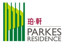珀‧軒 Parkes Residence 白加士街 101號 developer:莊士