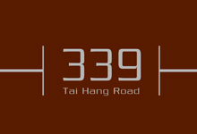 大坑道 339 Tai Hang Road 大坑道 339號 developer:麗新