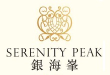 銀海峯 Serenity Peak - 西貢安寧徑1號 清水灣半島北