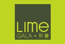 形荟 Lime Gala 筲箕湾道 393号 发展商:新鸿基