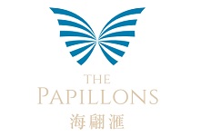海翩滙 The Papillons -  將軍澳